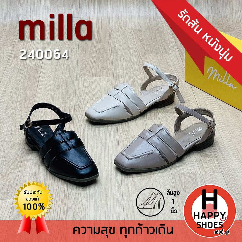 [🥇ของแท้100%🔢ไซส์36-41👠ส้น 1 นิ้ว] milla รองเท้าหนังรัดส้นหญิง Sandals รองเท้าแตะรัดส้น  รุ่น 240064 นุ่มเบา สบายเท้า