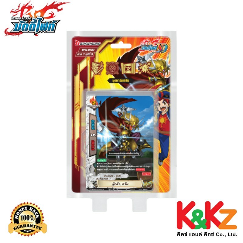 BuddyFight การ์ดบัดดี้ไฟท์ นิวไดร์ฟ BFN-BT03 Drum's Adventures ชุดการ์ดเสริม / BuddyFight New Drive Card Game