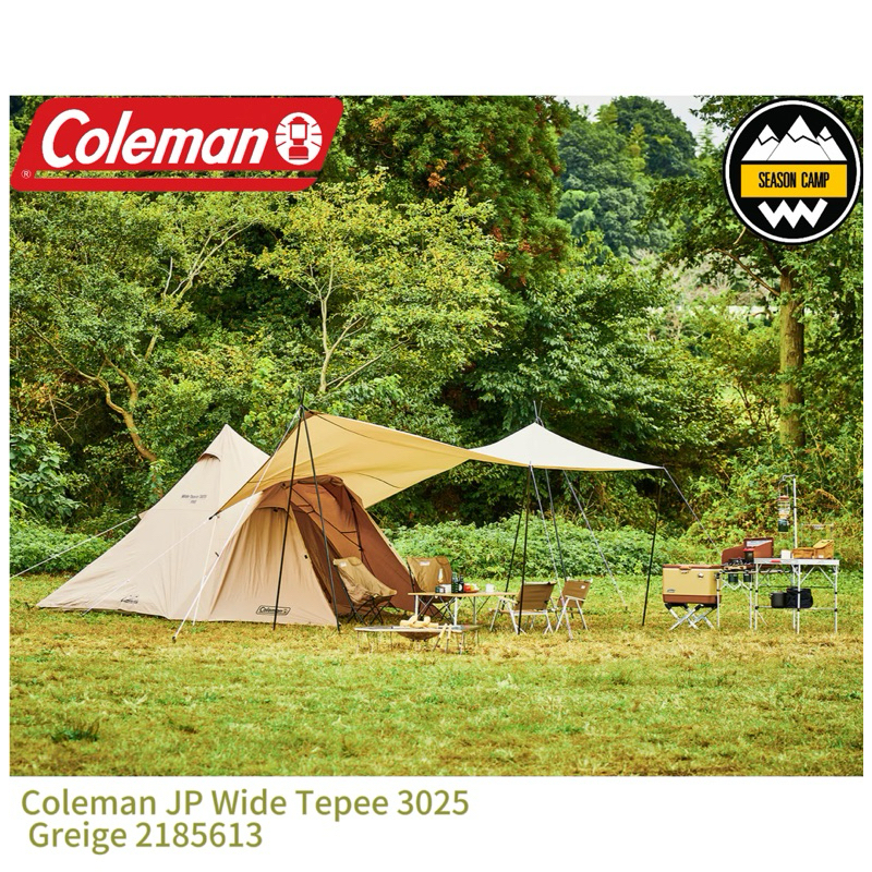 เต็นท์Coleman JP Wide Tepee 3025 Greige 2185613