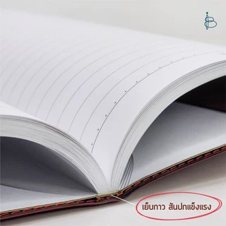 สมุดโน้ตหุ้มปกหนัง PVC 70 แกรม 80 แผ่น มีเส้น | B5 | A5 | B6 | A6