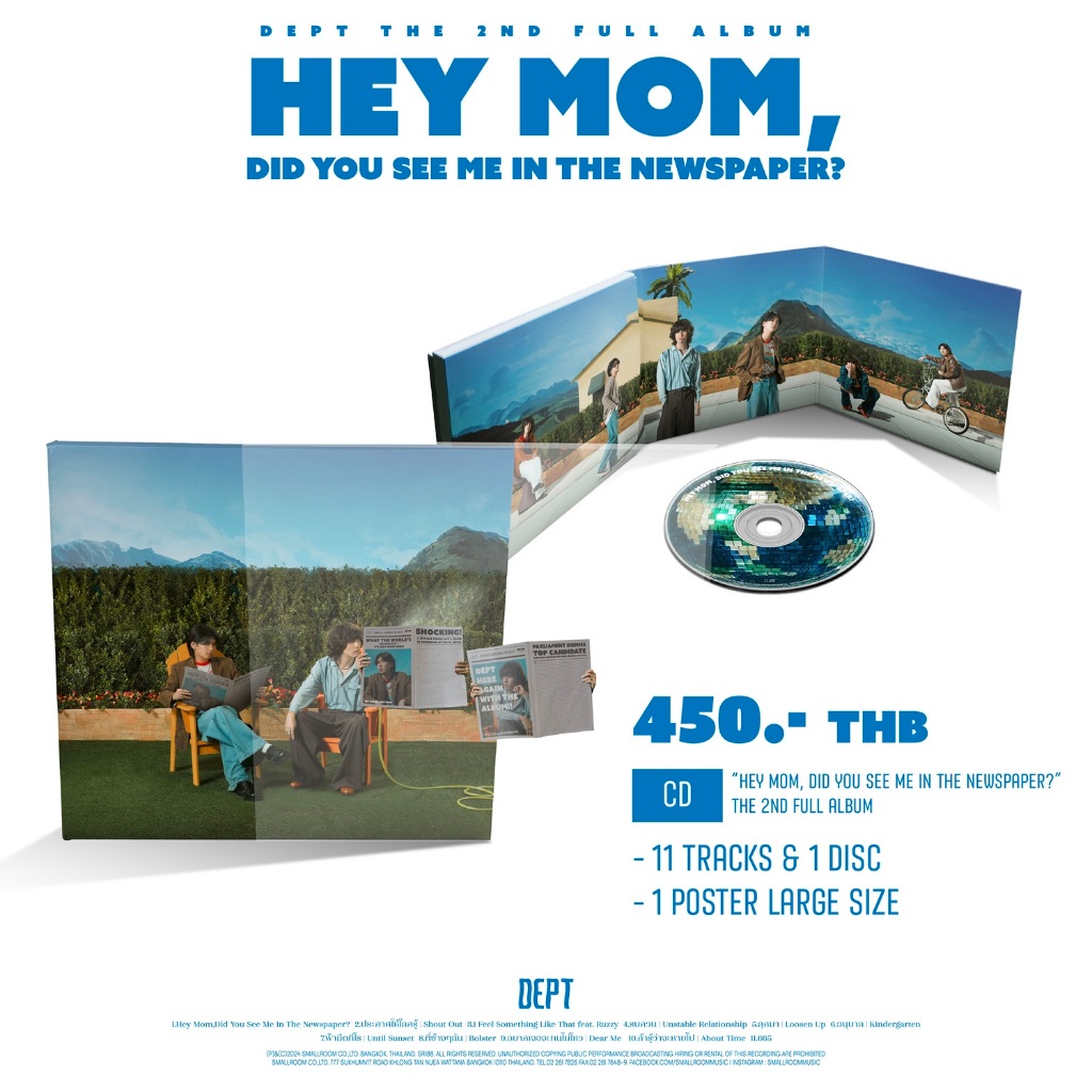 CD : Hey Mom,Did You See Me In The Newspaper? | Dept