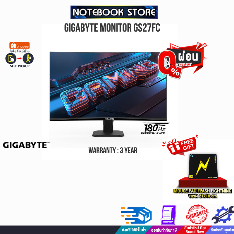 [ผ่อน 0% 6 ด.]GIGABYTE MONITOR GS27FC/ประกัน 3Y