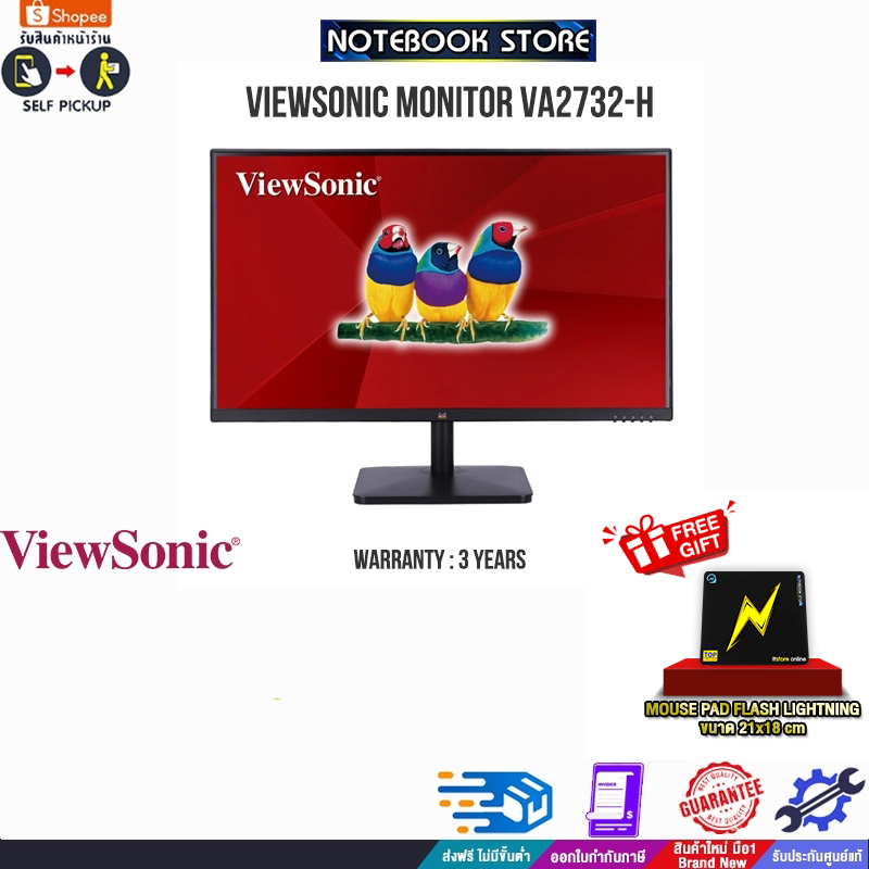 VIEWSONIC MONITOR VA2732-H(IPS/75HZ)/ประกัน3y