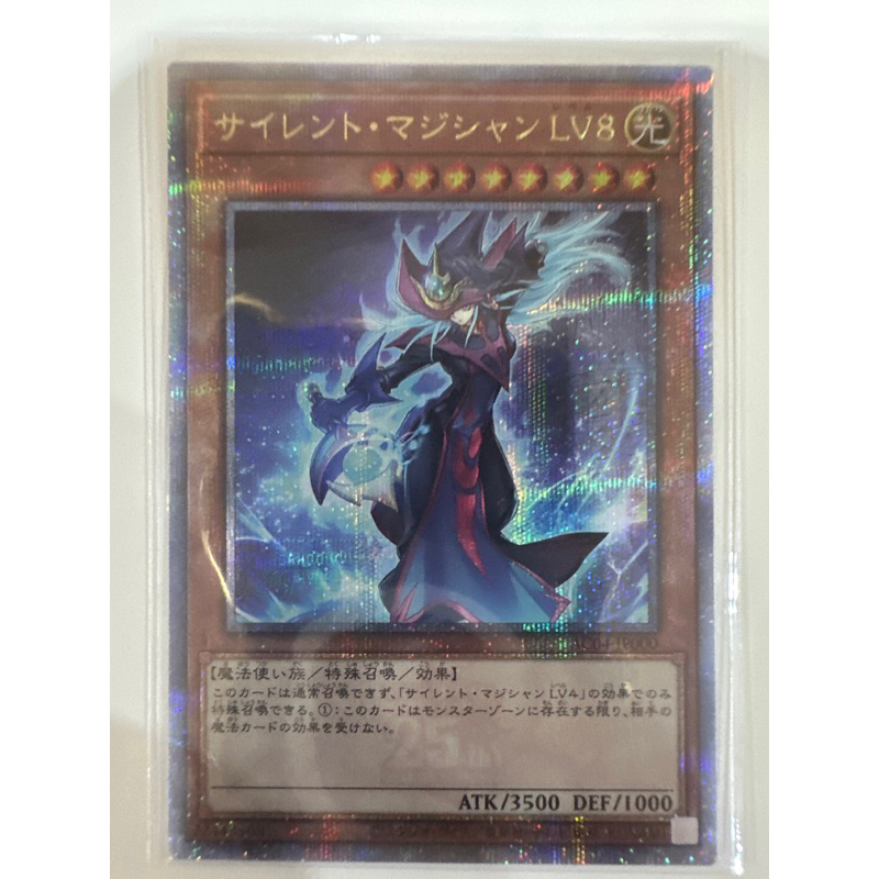 Silent Magician LV8 AC04-JP000 [QSrR] Quarter Animation Chronicle 24 Yugioh NM การ์ดยูกิของแท้พร้อมส
