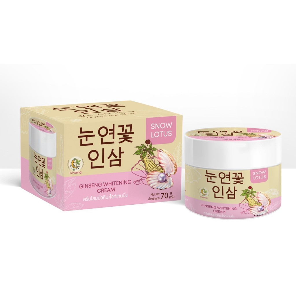 ครีมโสมบัวหิมะ Ginseng and Snow lotus Whitening Cream หน้าขาว ฝ้า กระ จุดด่างดำ ปรับสภาพผิว แผลเป็นบนหน้า ขนาด 70 กรัม