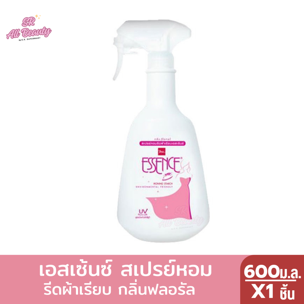 เอสเซ้นซ์ สเปรย์หอมรีดผ้าเรียบ กลิ่นฟลอรัล 600 มล.