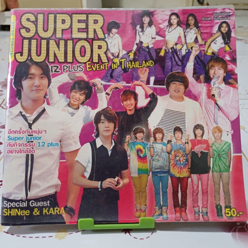 นิตยสาร หนังสือ SUPER JUNIOR 12 PLUS EVENT IN THAILAND ปก SJ+KARA+SHINEE หุ้มปกใส