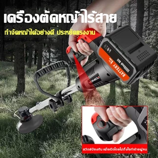 【รับประกัน 10 ปี】YONGTAI เครืองตัดหญ้า ไฟฟ้าไร้สาย 50000mAh*2 ใช้งานยาวนาน เสียงรบกวนต่ำ Lawn mower