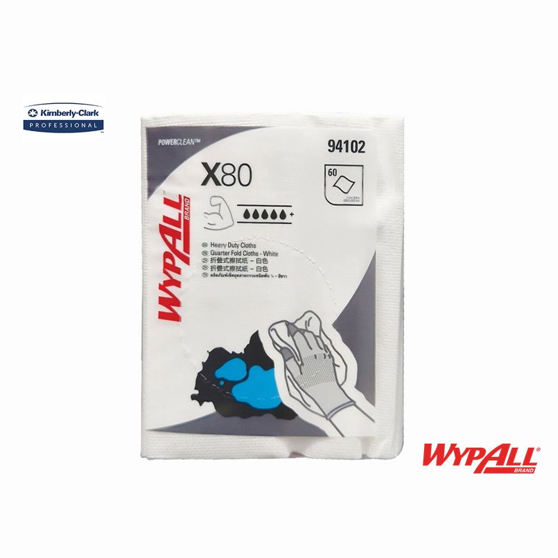 WYPALL* X80 Quater Fold กระดาษเช็ดอุตสาหกรรม | เช็ดเครื่องครัว | เช็ดเก็บเศษอาหาร | เช็ดทำความสะอาดเ