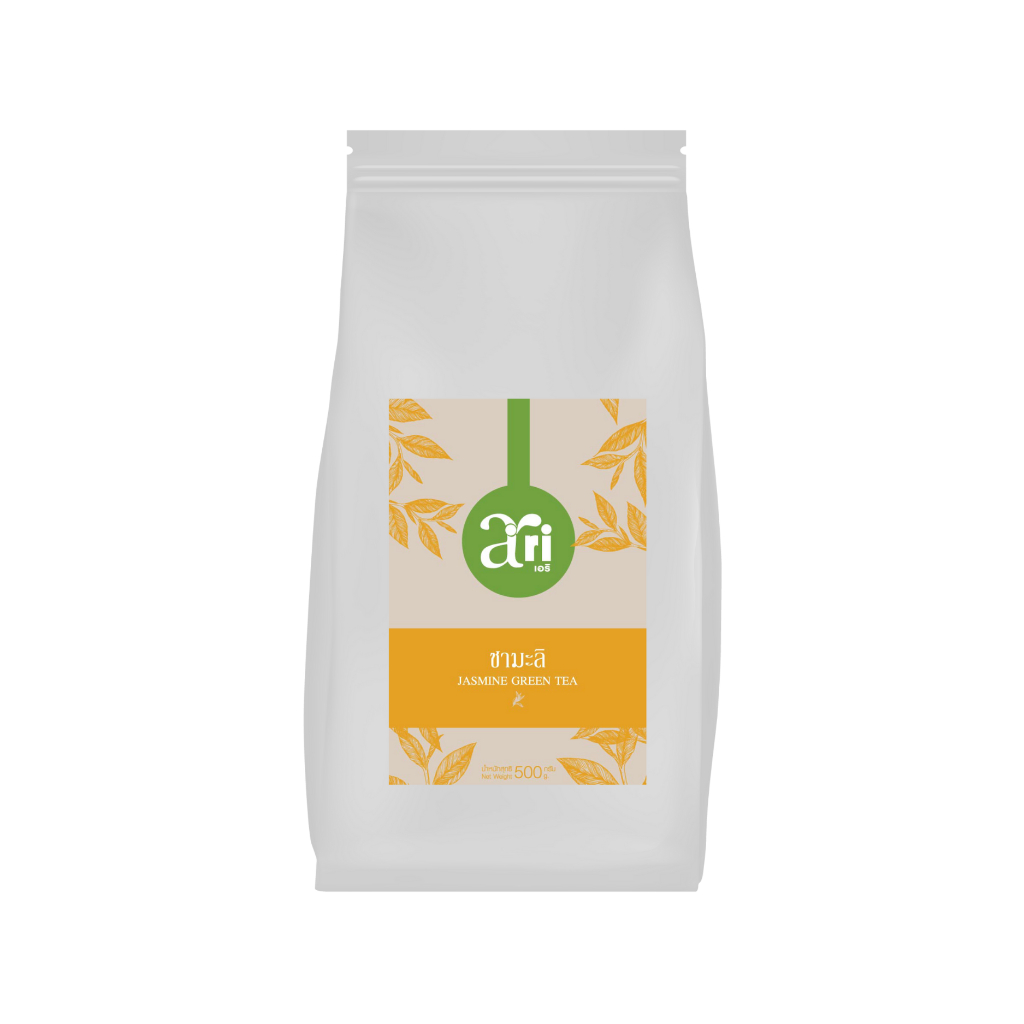 Ari –  ชามะลิ ใช้มะลิอบกับใบชา รสชาสะอาด หอมกลิ่นมะลิ 500 g