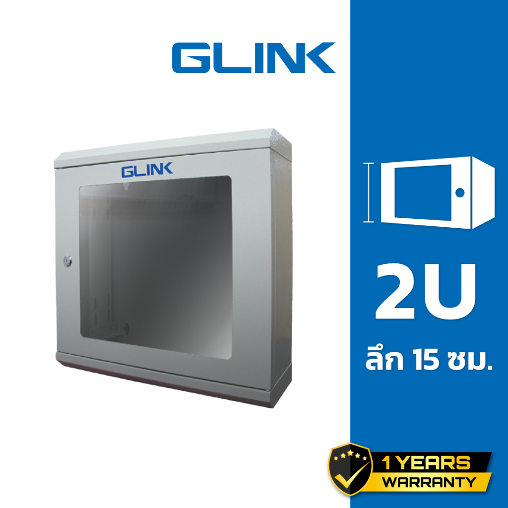 GLINK ตู้แร็ค ขนาด 50x15x50 ซม. หนา 1 มม. รุ่น GWC-02 (สีขาว)