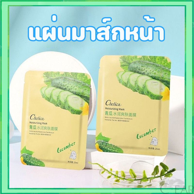 มาส์กหน้า มาร์คหน้า สูตรยอดนิยม สไตล์เกาหลี กระชับรูขุมขน หน้าใส ทุกสุดของสาวเกาหลี | ส่งด่วน
