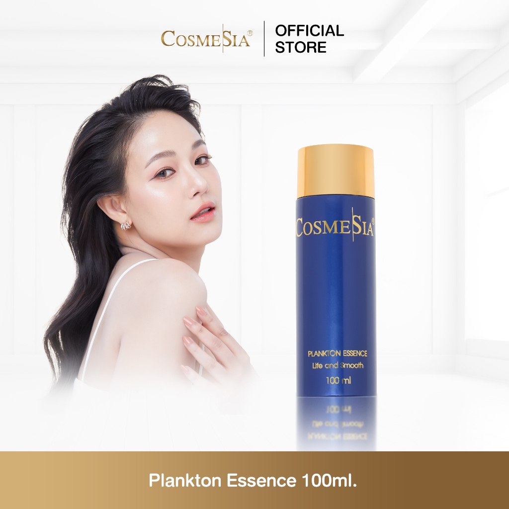 คอสมีเซียน้ำตบแพลงตอน - Cosmesia Plankton Essence ปริมาณ 100ml