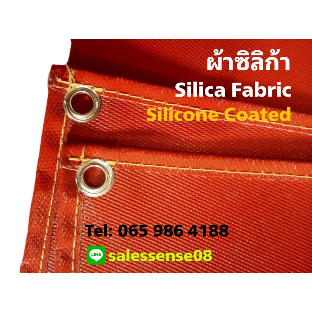 ผ้ากันไฟ หนา 0.8มิล ทนไฟได้ 1000-1800 องศา เคลือบซิลิโคน เจาะตาไก่ พร้อมใช้งาน!! (ออกใบกำกับภาษีได้)