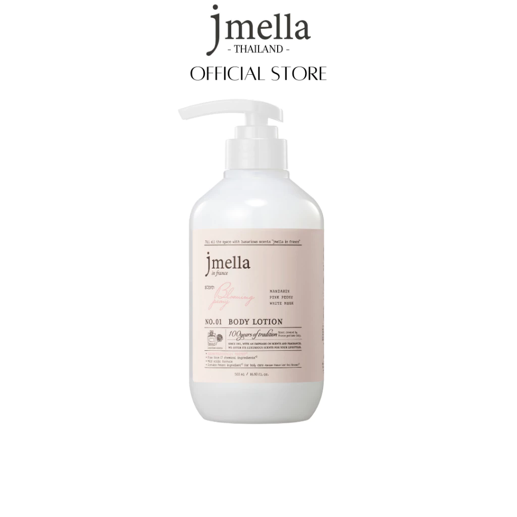 JMELLA in France Body Lotion - Blooming Peony