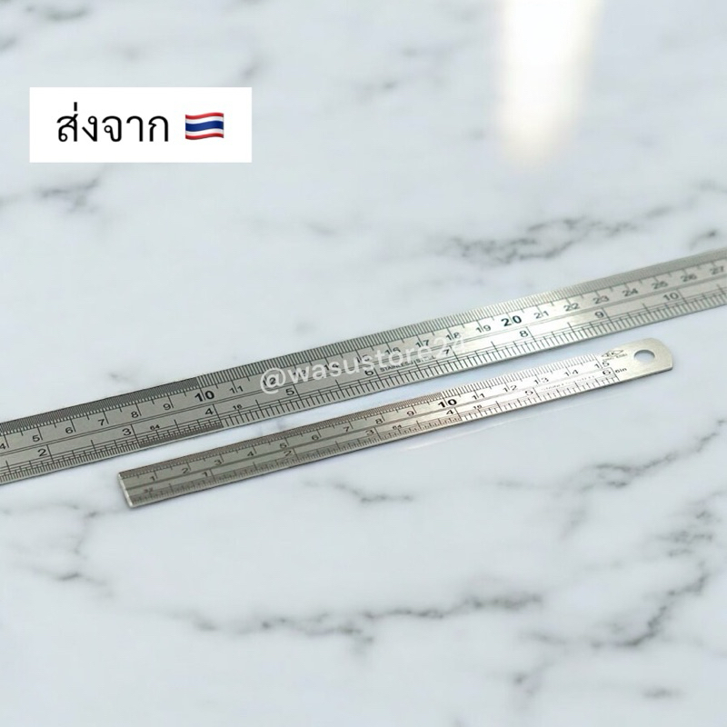 🔥พร้อมส่ง ใน 🇹🇭🔥 wasu.store24 WS041 ไม้บรรทัดเหล็ก 15cm 30cm 6นิ้ว 12นิ้ว ฟุตเหล็ก ไม้บรรทัดคุณภาพ