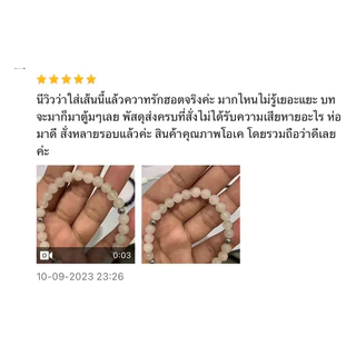 🤍 กำไลหินรุ่น The heart of love ความรัก จิตใจสงบ ความร่ำรวย