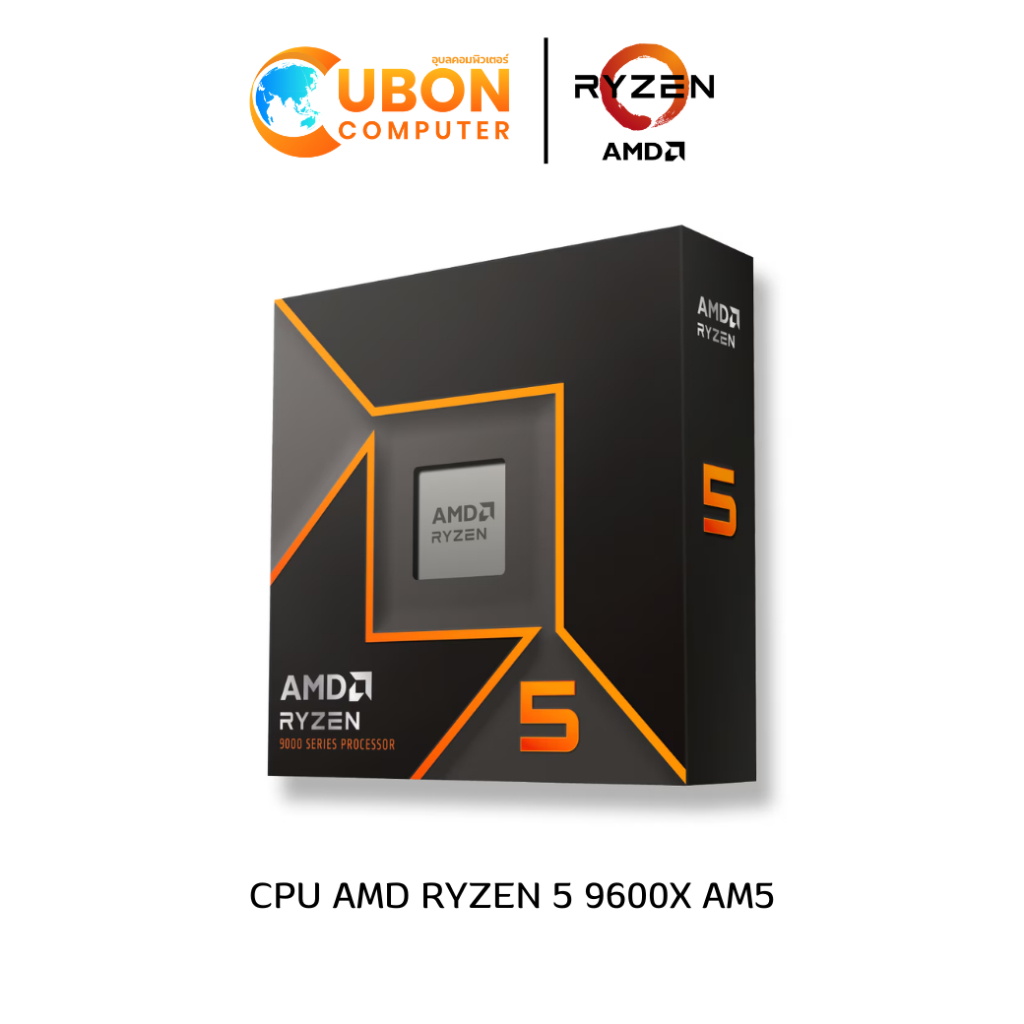 CPU (ซีพียู) AMD RYZEN 5 9600X - 6C 12T 3.9-5.4GHz (AMD SOCKET AM5) ประกันศูนย์ 3 ปี