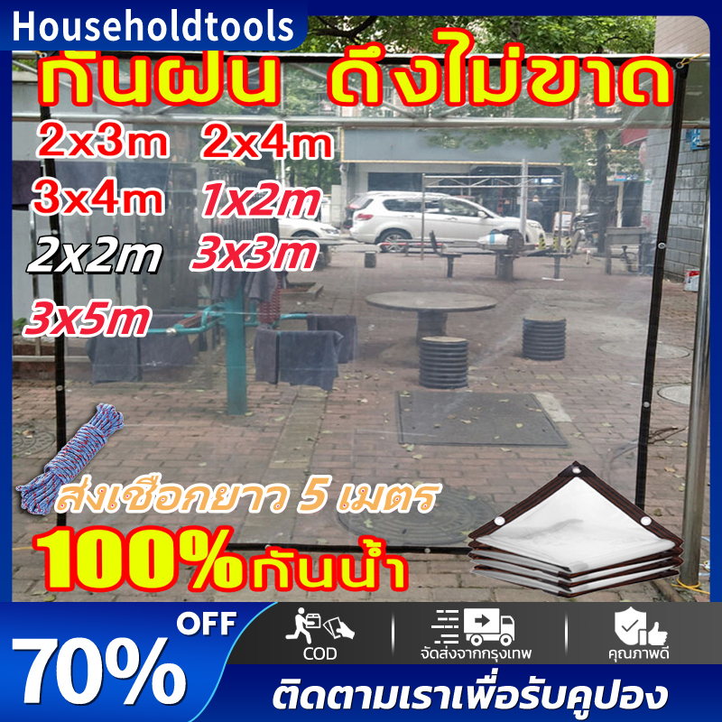 ม่านบังแดดแบบใส ผ้าใบกันน้ำแบบใส ม่านบังแดดพลาสติกใส หลังคา กันฝน 100% อัตราม่านบังแดด 95%