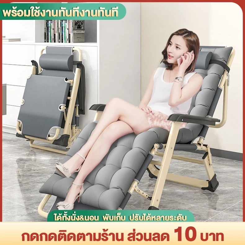 REX เก้าอี้พับ เก้าอี้เลานจ์กลางแจ้ง เก้าอี้งีบเรียบง่ายในครัวเรือน เก้าอี้งีบในสำนักงาน ผู้เอนกายแบบพกพา พับเก็บได้
