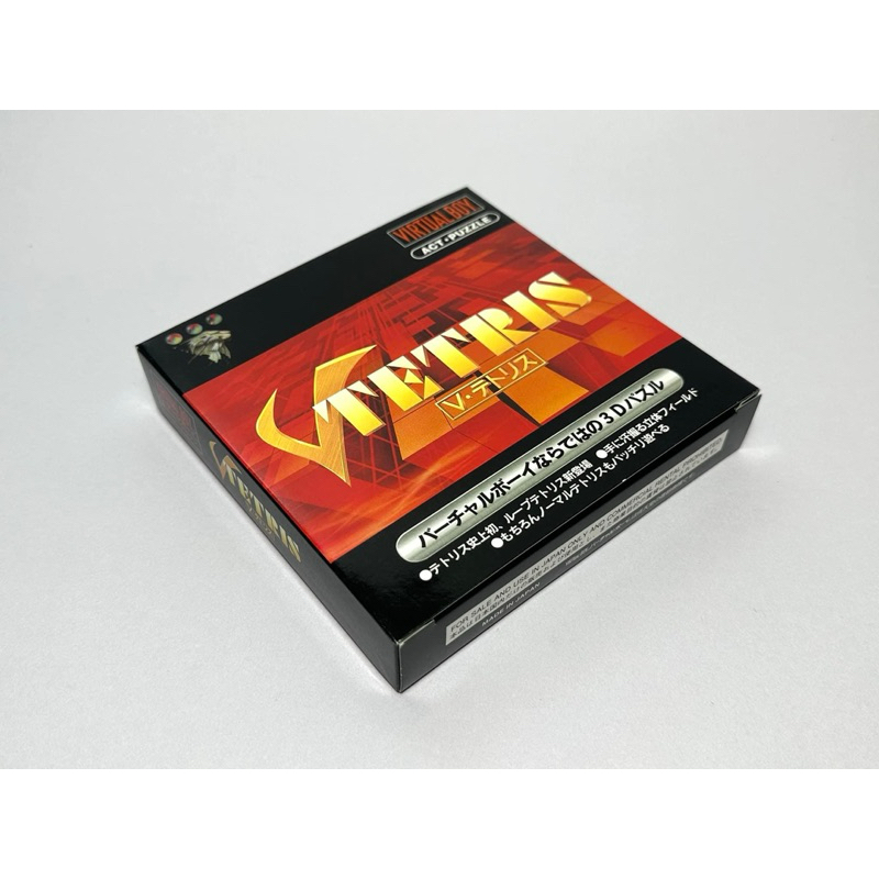 (2) ตลับแท้ Virtual Boy(japan)(vb)  V-Tetris  🌟💫Brand New💫🌟  มือ1