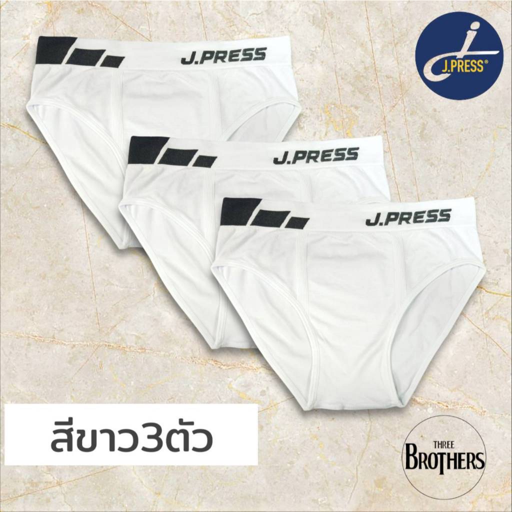 J.Press กางเกงในชาย ขาเว้า Seamless เจเพรส รุ่น 8117 จำนวน 3ตัว/แพ็ค - รูปที่ 2