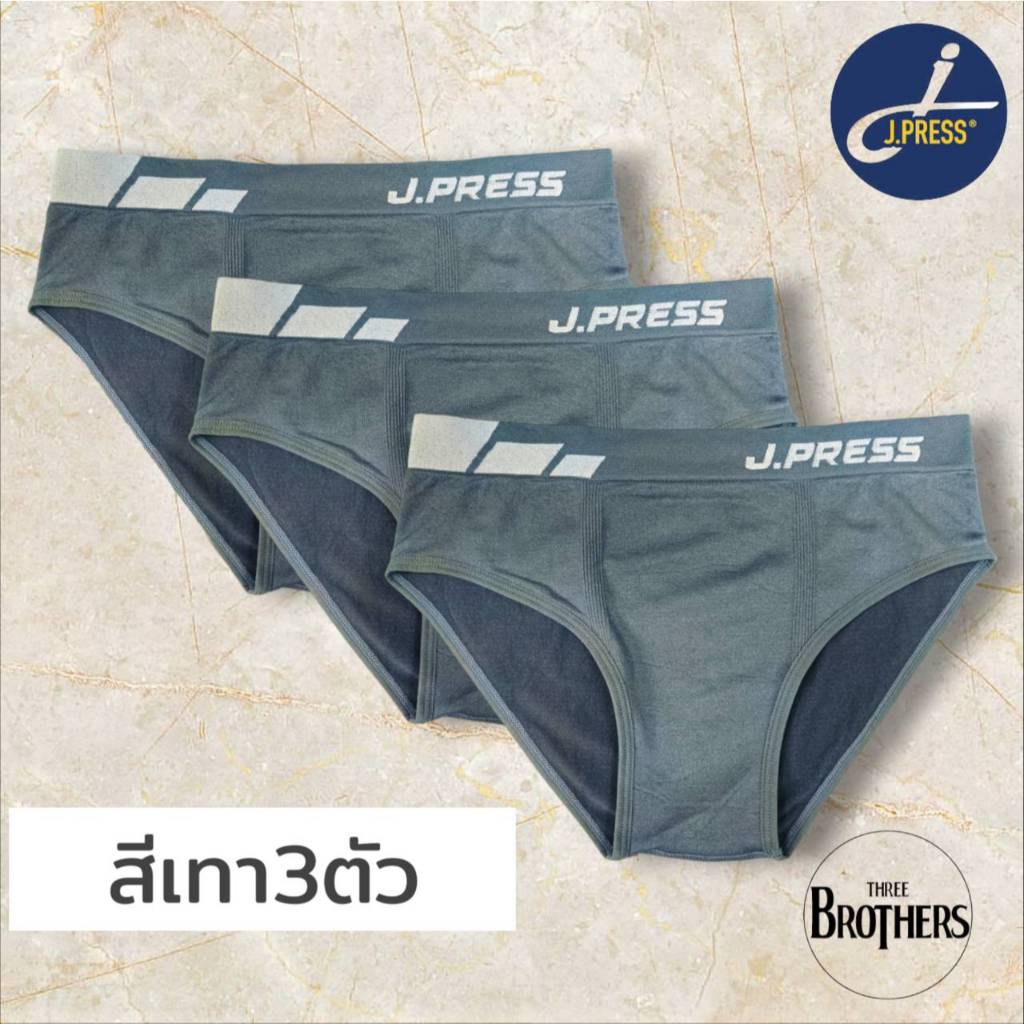 J.Press กางเกงในชาย ขาเว้า Seamless เจเพรส รุ่น 8117 จำนวน 3ตัว/แพ็ค - รูปที่ 3