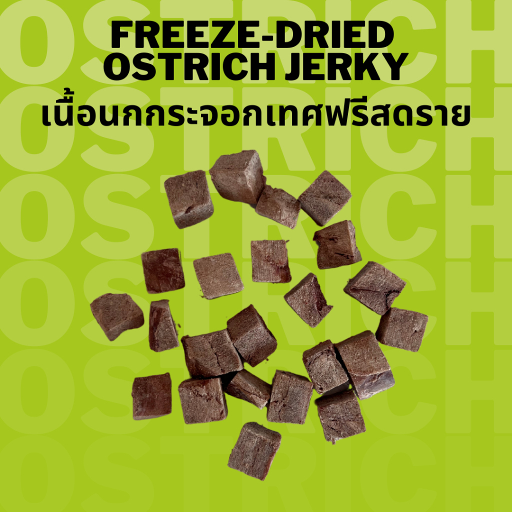 เนื้อนกกระจอกเทศฟรีซดราย ขนมแทะหมาแมว Bella's Bites Ostrich Jerky Treat for Dogs and Cats