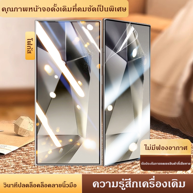 ฟิล์มกระจกหน้าจอเต็มจอ 9D สำหรับ Samsung Galaxy A03S A05s A6 A12 A13 A14 A15 A24 A25 A34 A35 A42 A54 A55 A80 A91 กันรอยก