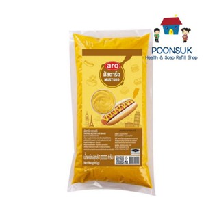 Aro เอโร่ มัสตาร์ด 1000 กรัม มัดตาด มัสตาด