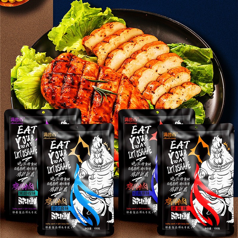 [การทดแทนอาหารเบา] เต้านมไก่ห้ารสชาติและอาหารมื้ออาหารเนื้อสัตว์ที่มีโปรตีนสูงและมื้ออาหาร