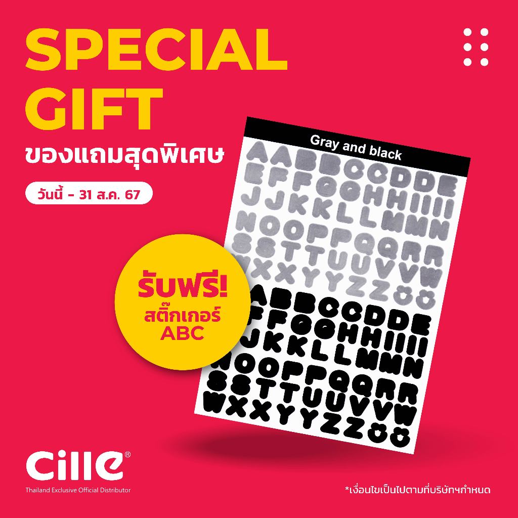 [สินค้าสมนาคุณ สำหรับแจกเท่านั้น] สติ๊กเกอร์ สติ๊กเกอร์สำหรับตกแต่งขวดน้ำ