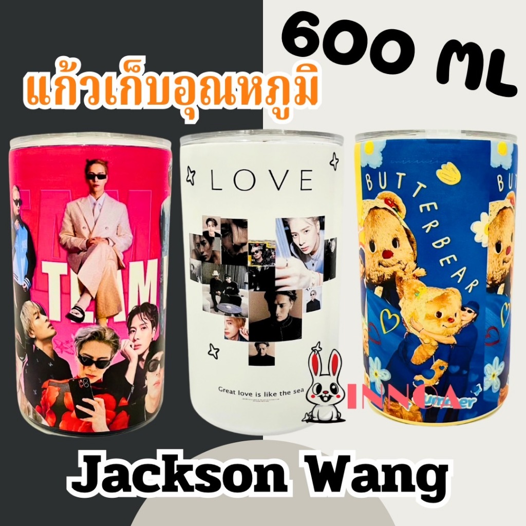 พร้อมส่ง ลาย Jackson Wang แก้วน้ําเก็บความเย็น 600 ML แก้วสแตนเลส ลายการ์ตูน แถมฟรีหลอดดูด 30 OZ แก้วเยติ BZ7383