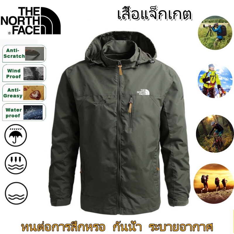 The North Face เสื้อแจ็คเก็ต เสื้อแจ็คเก็ตผ้าร่ม กันน้ำและกันลม งานดี ใส่สบาย กางเกงยุทธวิธี