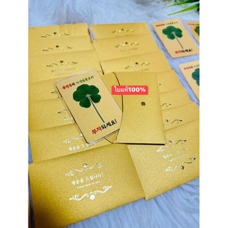 ใบโคลเวอร์ 5 แฉก แถมซองทองพรีเมี่ยม ใบแท้นำเข้าจากเกาหลี✅🇰🇷