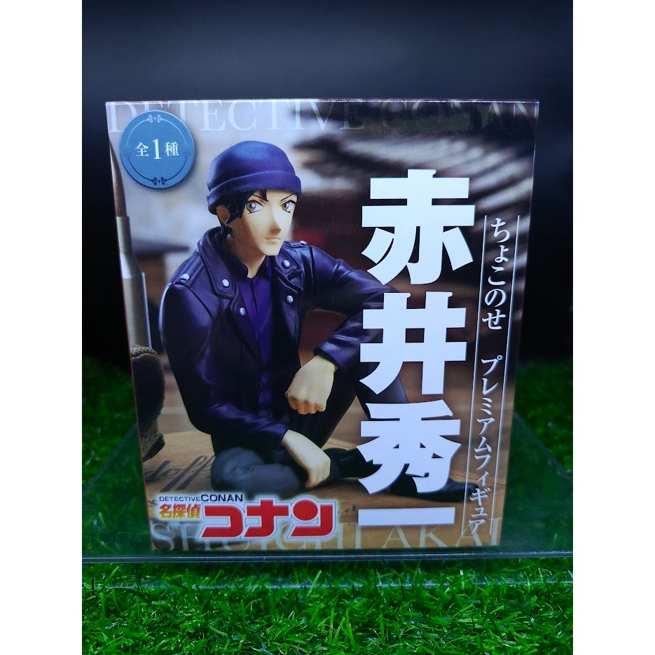 (ของแท้) อากาอิ ชูอิจิ โคนันยอดนักสืบ Shuichi Akai - Detective Conan Sega Chokonose Figure