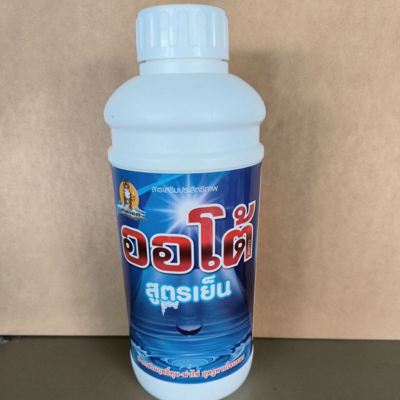 ไวออย จับใบ(1ลิตร)สูตรเย็น,คุมไข่เพลี้ย,หนอน