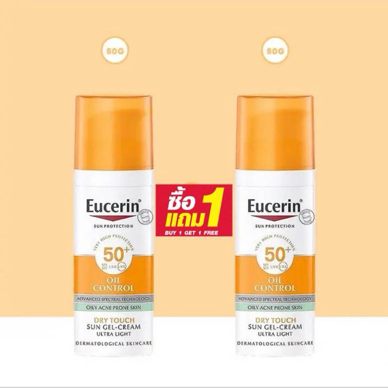 1แถม1Eucerin Sun Dry Touch Oil Control Face SPF50+ 50ml ยูเซอริน ซัน ดราย ทัช ออยล์ คอนโทรล ครีมกันแดดเนื้อบางเบา