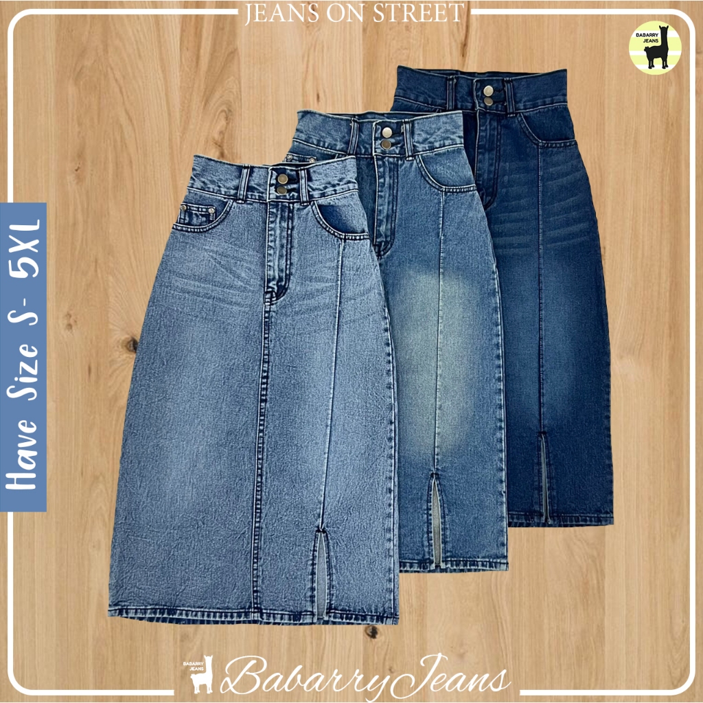 Babarry On Street - Long Skirt กระโปรงยาว เอวสูง ผญ