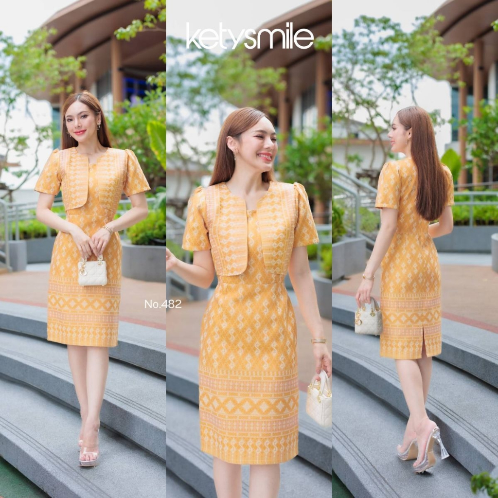 ชุดเดรสผ้าไทย เดรสผ้าทอลาย ลายขอพระราชทาน แต่งกั๊ก คอบัว ทรงสอบ งานเข้ารูปทรงสวย อัดกาวทั้งชุด