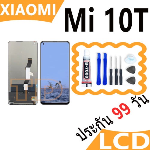 หน้าจอ Lcd ใช้ร่วมกับ xiaomi Mi 10T อะไหล่จอ จอชุด พร้อมทัชสกรีน จอ + ทัช เสียวหมี่ xiaomi Mi10T/Mi 