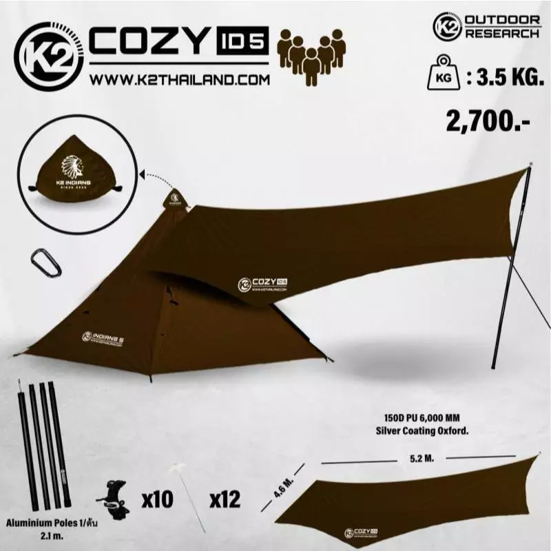 K2 COZY INDIANS ทราปกันแดด กันฝน มี 2 ขนาดให้เลือก เคลือบกันน้ำ + กัน UV thumbnail 8