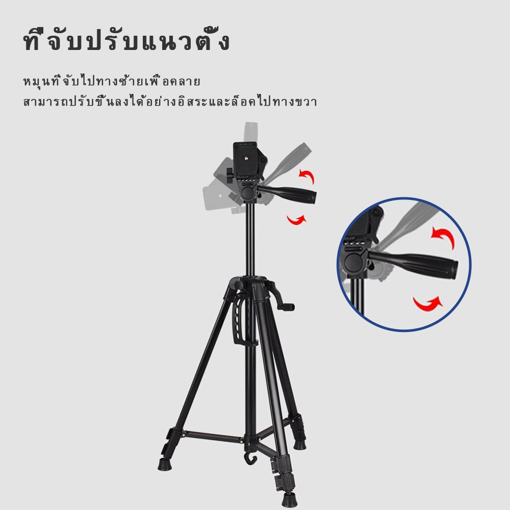ขาตั้งกล้องมือถือ 1.4M ขาตั้งกล้อง ขาตั้งโทรศัพท์ ขาตั้งกล้อง ไม้เซลฟี่ ขาตั้งมือถือ Tripod รุ่น TF-3366 ตัวหนีบมือถือ
