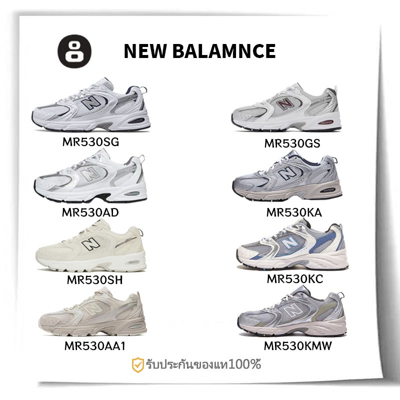 New Balance nb 530 MR530SG MR530SH  MR530AA1 รองเท้าผ้าใบสำหรับผู้ชาย และผู้หญิง （ของแท้ 100%）