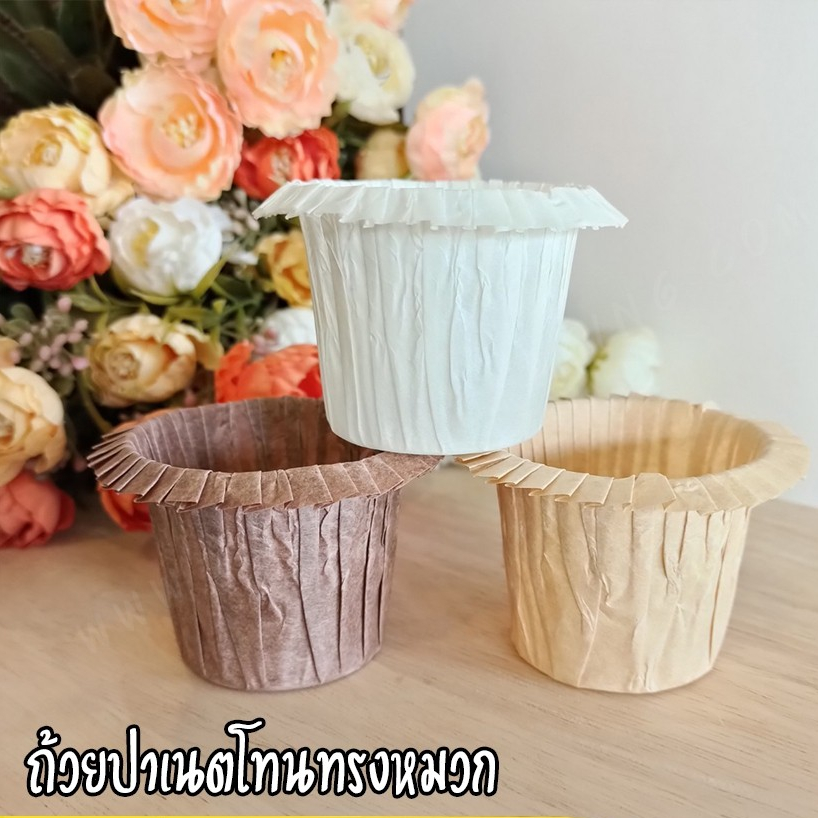 ถ้วยปาเนตโทน ทรงหมวก (30ชิ้น/ แพ็ค) ถูกชัวร์ - Jingjopackaging