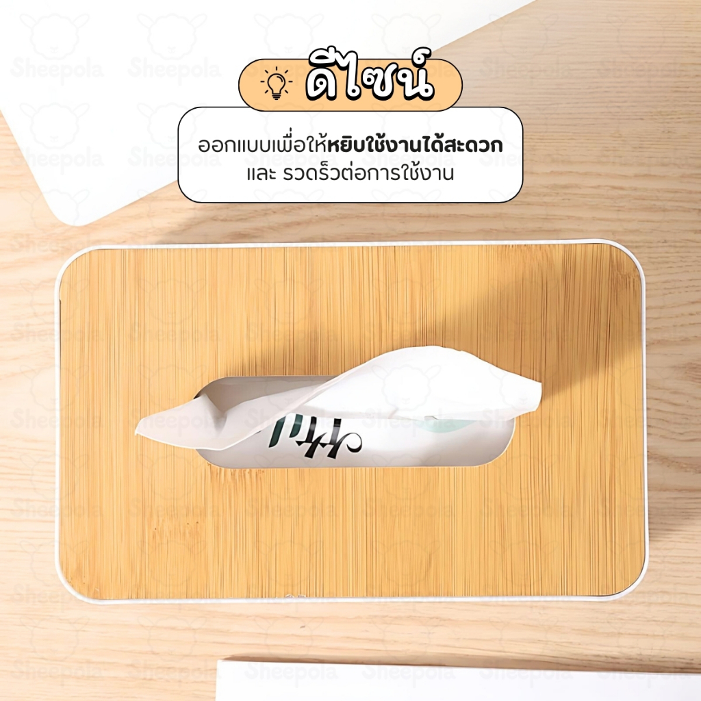 กล่องกระดาษทิชชู่ ฝาไม้ สีขาวสไตร์มินิมอล ป้องกันฝุ่นมีให้เลือก2แบบ น้ำหนักเบา สามารถถอดฝาได้ - รูปที่ 2