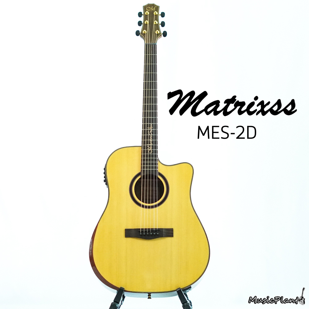 Matrixss กีตาร์โปร่งไฟฟ้า Acoustic Guitar 41" รุ่น MES-2D แถมฟรี  ปิ๊ก ผ้าเช็ดทำความสะอาดกีตาร์ ตารา