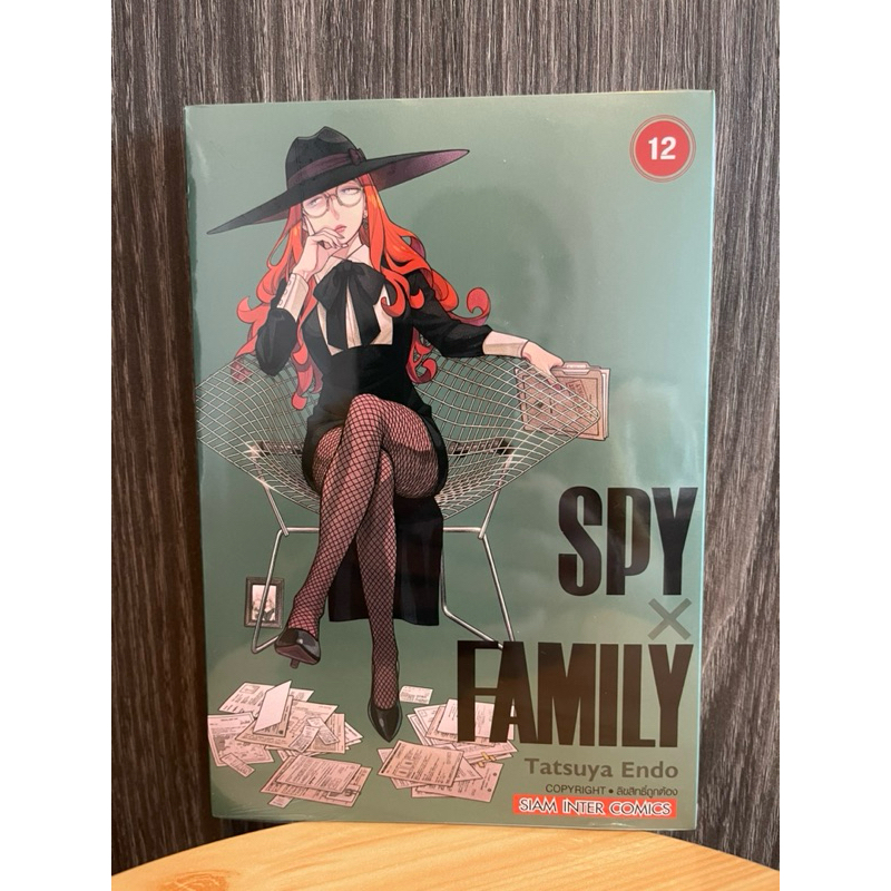 MG Spy x Family เล่ม 12