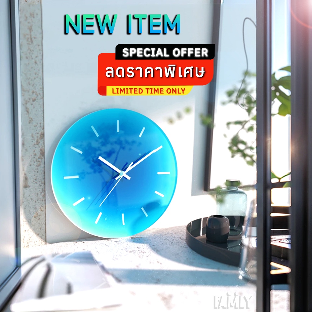 นาฬิกาแขวนผนัง อะคริลิค ขนาด12 นิ้ว แบบเดินเงียบไร้เสียงรบกวน ทันสมัย