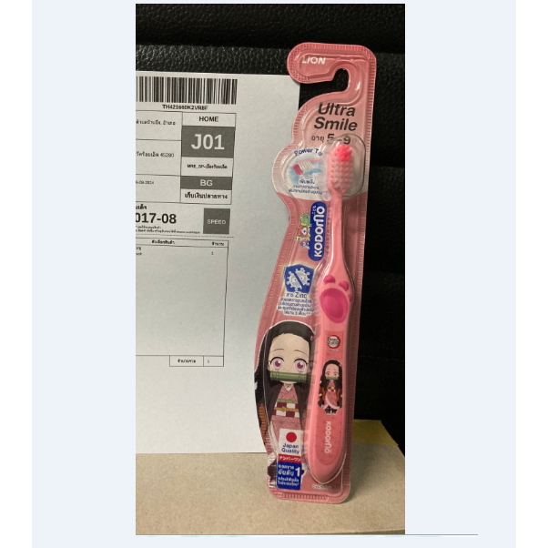แปรงสีฟันเด็ก 5-9ปี โคโดโม อัลตร้าสไมล์ ดาบพิฆาตอสูร สีชมพู ULTRA SMILE KODOMO X DEMON SLAYER pink toothbrush
